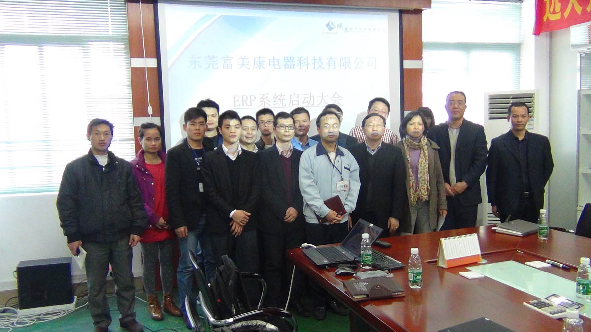 祝贺东莞华兴签约澳门ag百家家乐(中国)有限公司官网ERP
