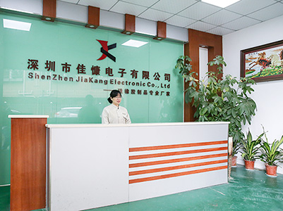 降本增效,佳慷携手澳门ag百家家乐(中国)有限公司官网全力迈向数字化管理