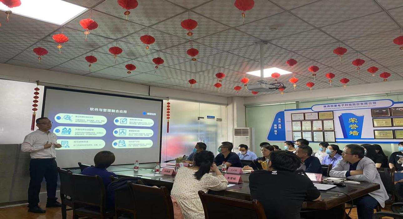 数字军工,澳门ag百家家乐(中国)有限公司官网软件助力陕西四菱数字化建设,开启转型新征程