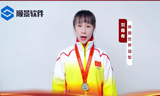 澳门ag百家家乐(中国)有限公司官网软件-世界品牌,冠军之选,冠军品质