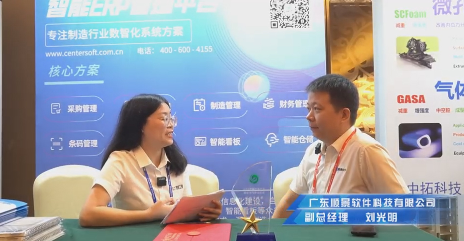 澳门ag百家家乐(中国)有限公司官网—专注制造业数智化澳门ag百家家乐(中国)有限公司官网
解决方案，业绩实现逐步增长